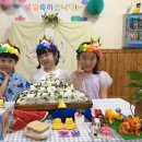 솜다리반의 6월 생일이야기 - 윤아, 하준, 정민이의 생일을 축하합니다♥ 이미지