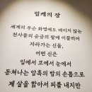 김춘수유품전시관 | 통영 가족여행코스 : 꽃의 시인 김춘수 유품전시관 통영시립박물관 특별전시회 관람후기