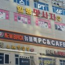 마사지501