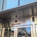 퇴계로 R | 서울역 직장인 청모 맛집, 회식 맛집 <서울리스타> 가성비 좋은 점심특선 내돈내산 후기