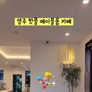메이블룸 이미지