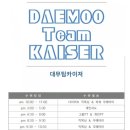 대무체육관 이미지