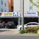 한스덴트 | 울산 최고 광택 유리막 덴트 가게를 발견👍