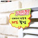 인하사인