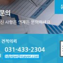 (주)유한지엔아이