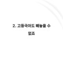 인재원만촌