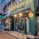 동근막창 이미지