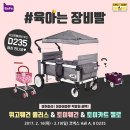 위고토이 이미지