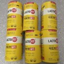 파파트리