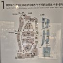 마티에약국 | 30개월 아이와 부산여행 3일차/오데이즈 오시리아 레지던스+롯데아울렛·일광해수욕장🏖