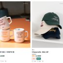 3월 18일에 돌아온다고?! 뽀모도로 타이머 1달 사용 후기 / 낼나샵 리빙 모자&amp;머그컵 내돈내산 후기