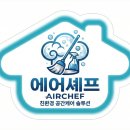 길원여자고등학교 | [안동이사청소] 30년 된 계림황제타운, 새집처럼 변신한 비결!