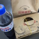 국제통닭상인점 이미지