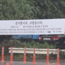 가평소방서 앞