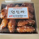 통영원조꿀빵1959서호점 티스토리