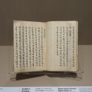 한서기념관 | 서울 국립한글박물관 [3] / 2024.10