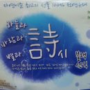 청송선식