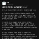 오늘자 이기야 부대 알포인트 이미지