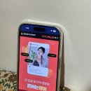 맥스모바일 | 스피킹맥스 돈버는영어 1년 후기 내돈내산 (장단점 정리)