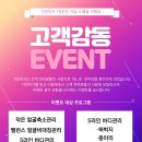 가인미가 이미지