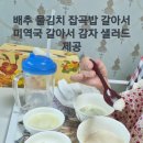 [부산·양산 방문요양간호 통합재가 이용후기] 조선비치호텔 까밀리아로 저희를 초대한 사연 (ft. 환상...