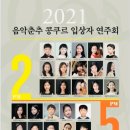 명륜음악학원 이미지