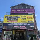 서하남타이어 이미지