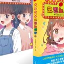 예스 노래방 네이버블로그