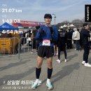 머니투데이 삼일절 마라톤 하프코스 후기