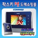로비유통