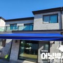 강화 테라스 이미지