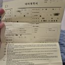 조영빌딩 | 서울 당일치기(임신사전검사 결과후기, 2부 드레스, 필름카메라 현상)