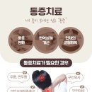 서울태365한의원 이미지