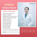 동대문미소치과의원 네이버블로그