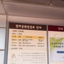 부산 근교 아이랑 가볼만한 곳 렛츠런파크 부산경남 ㅣ 사계절 썰매 슬레드힐 후기