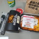 떡볶이참잘하는집 떡참정관점 | [맛집] 떡볶이와 치킨을 함께 먹고 싶을 때, 떡볶이참잘하는 집