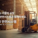 작업장 사고 사례 총정리! 중대재해 방지 실전 가이드