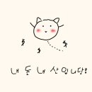 예손약국 이미지