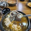 양평해장국전문점