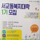 서교동 주민센터 이미지