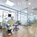 강동이건치과의원 이미지