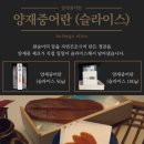 찬해원 이미지