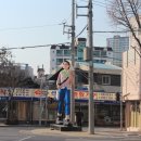 봉산문화길 이미지