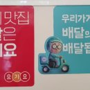 해피꼬마김밥 - 수성구 청솔로 16 | 해피꼬마김밥