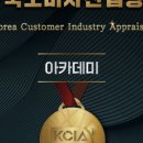 아인음악학원 이미지
