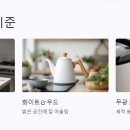 홈카페 입문자를 위한 핸드드립포트 고르기 가이드