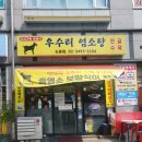 도봉한양프라자 이미지