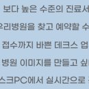 미소가득한의원 이미지