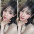 카리나 헤어 이미지