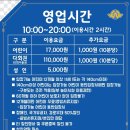 슈퍼윙스키즈카페 - 안양시 동안구 관악대로 103 | 슈퍼윙스키즈카페